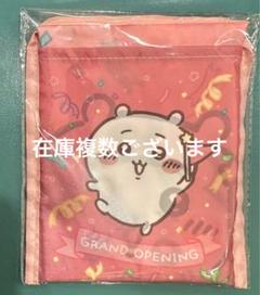 ちいかわパーク open記念 ポケッタブルエコバッグ ちいかわ