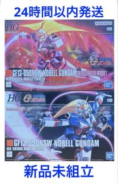 2025年最新】ノーベルガンダムの人気アイテム - メルカリ