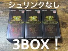 遊戯王 レアコレ  レアリティコレクション 10BOX シュリンクなし 遊戯王 レアリティコレクション レアコレ 1box シュリンクなし