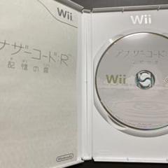 Wii アナザーコード:R 記憶の扉