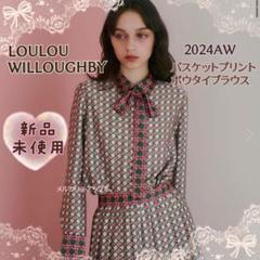 新品・未使用★ルルウィルビー バスケットプリント ボウタイブラウス 2024AW