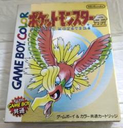2025年最新】ポケットモンスター金 箱の人気アイテム - メルカリ
