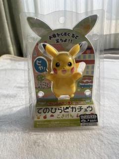 TOMY 初期 手のひら ピカチュウ ぬいぐるみ TOMY (トミー) キャラクターグッズ 等身大 @ ポケットモンスター