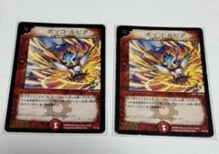 デュエマクラシック05,08　VR　SR以上350枚以上まとめ売り　ジャンク品 デュエマクラシック05,08 VR SR以上350枚以上まとめ売り