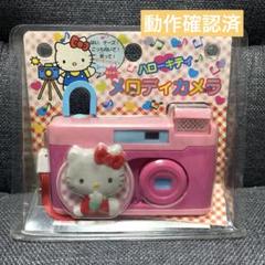 m27851487158_1.jpg?1720100047