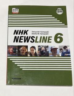 nhk newsline6 書き込みあり