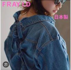 FRAY I.D - pinue フレイアイディー ルーズシルエットデニムジャケット オーバーサイズ FRAY I.D｜【upper hights】THE TIBBYデニムジャケット