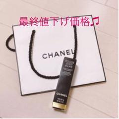 新品未使用*CHANEL ルージュココ ボーム リップクリーム