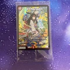 2025年最新】神アートドラゴ大王の人気アイテム - メルカリ