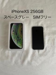 iPhone Xs Space Gray 256 GB SIMフリー