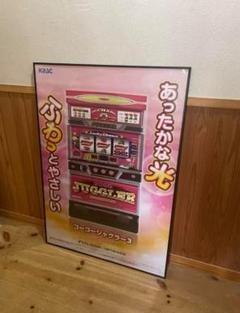 2025年最新】非売品ジャグラーグッズの人気アイテム - メルカリ