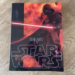 初版アート・オブ・スターウォーズ <特別篇> 3冊 希少オリジナルポスター付き ア-ト・オブ・スタ-・ウォ-ズ新たなる希望《特別篇》 | ジョージ