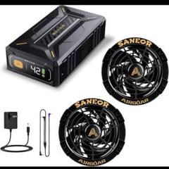 SANEOR AIRSOAR 冷却ファン 40500mAh 42V SANEOR AIRSOAR 冷却ファン 40500mAh 42V - メルカリ