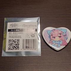 2025年最新】結城さくな 缶バッジの人気アイテム - メルカリ