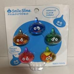 2025年最新】スマイルスライム クリアマグネットの人気アイテム