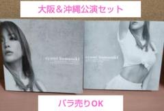 新品 匿名配送 浜崎あゆみ タンブラー just the beginning 浜崎あゆみ タンブラー just the beginning｜Yahoo!フリマ（旧