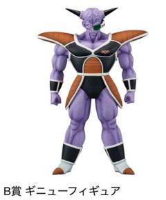 ドラゴンボール 一番くじ B賞 ギニュー フィギュア(外箱なし)のサムネイル