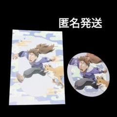最安東武動物公園 忍たま乱太郎 忍たま 特典 ポストカード コースター 鉢屋三郎