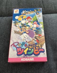 ポピュラスツインビー スーパーファミコン