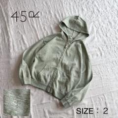 【美品】 45R 近年モデル 現行タグ スウェットパーカー 刺繍ロゴ ジップ 美品】 45R 近年モデル 現行タグ スウェットパーカー 刺繍ロゴ