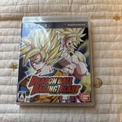 【動作未確認】ドラゴンボール レイジングブラスト PS3