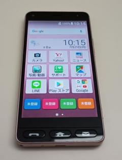 京セラ かんたんスマホ705KC SIMフリー