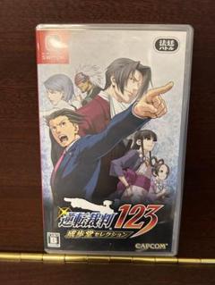 【匿名配送】逆転裁判123 成歩堂セレクション 通常版　Switch