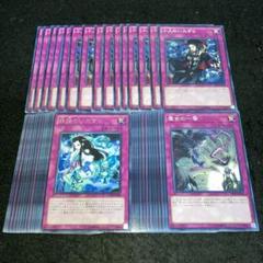 【A869】遊戯王 神の忠告 裁きの天秤 神の威光 魔女の一撃 A869】遊戯王 神の忠告 裁きの天秤 神の威光 魔女の一撃