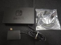 1 NintendoSwitch　純正ドック　アダプターセット
