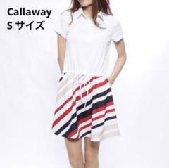 【新品タグ付き】 Callaway レディース ゴルフウェア　半袖ワンピース