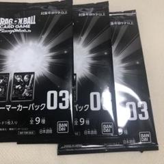 2025年最新】エナジーマーカー 03の人気アイテム - メルカリ