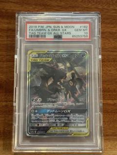 2025年最新】ブラッキー&ダークライgx srの人気アイテム - メルカリ