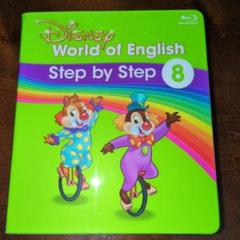 値引き中ディズニー英語システム　Step by Step DWE ディズニー英語システム Step by step DVD12枚 アクティヴ