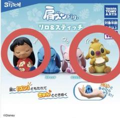 2025年最新】リロ&スティッチ ルーベンの人気アイテム - メルカリ