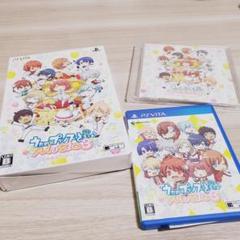 PSVita うたの☆プリンスさまっ♪ Music3 初回限定ウキウキBOX