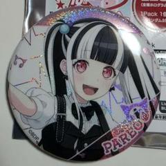 バンドリ　パレオ　ビッグ缶バッジ BanG Dream! ガールズバンドパーティ！ ビッグ缶バッジ｜景品