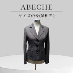 ★極美品★ABECHE グレー テーラードジャケット 9号
