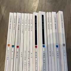 【新品未使用】2025年　アガルート　宅建士 2025年最新】アガルート宅建講座の口コミ・評判は？宅建一発合格