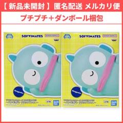 サンリオキャラクターズ SOFVIMATES ハンギョドン リラックスver