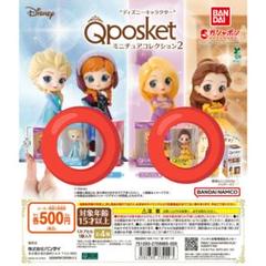 2025年最新】qposket ベルの人気アイテム - メルカリ
