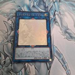 ◆【PSA10】遊戯王 ファイアウォールドラゴン ホロ ホログラフィック ファイアウォール・X・ドラゴン【遊戯王トレカお買得価格通販