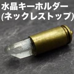 2025年最新】薬莢アクセサリーの人気アイテム - メルカリ
