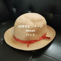 60年代llbeanビンテージハット