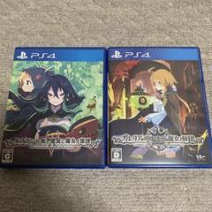 PS4 ルフラン、ガレリアの地下迷宮と魔女の旅団 2本セット