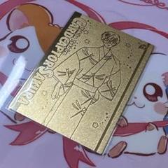 カードキャプターさくら 月城雪兎 エッチングカード 金 No.79