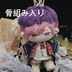 にじさんじEN 浮奇ヴィオレタ ぬいぐるみ 着せ替え 20cm 浮奇ヴィオレタ にじぬい にじさんじEN つけかえ