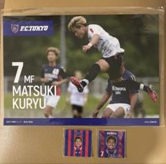 楽天スーパーセール】 松木玖生 ミニ色紙キーホルダー - 応援