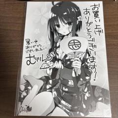 2025年最新】千恋 万花 特典の人気アイテム - メルカリ