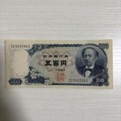 2025年最新】500円札 ピン札の人気アイテム - メルカリ