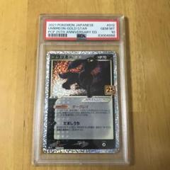 【⭐️希少品⭐️】ポケットモンスター ポストカード 赤バージョン　30枚 Yahoo!オークション - ポケモンセンター 2000年 クリスマス